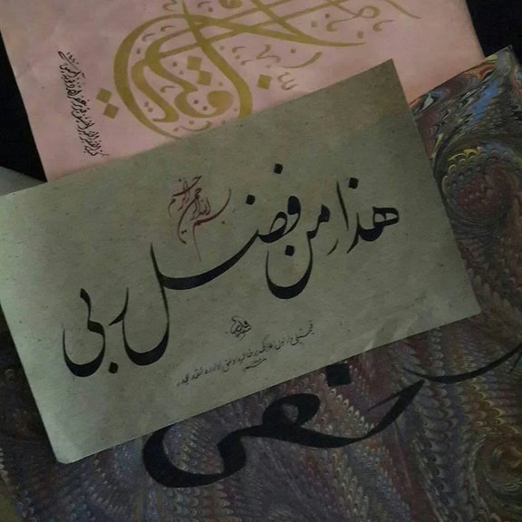 Fahim Fazli